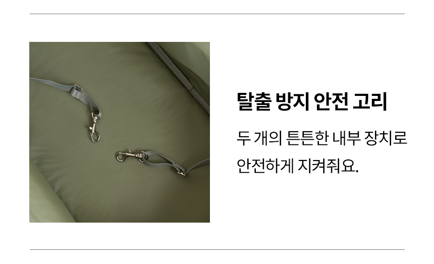 [NEW신상][무료배송] 리카리카 쿠션백 토프&아이보리 M/L 28번째