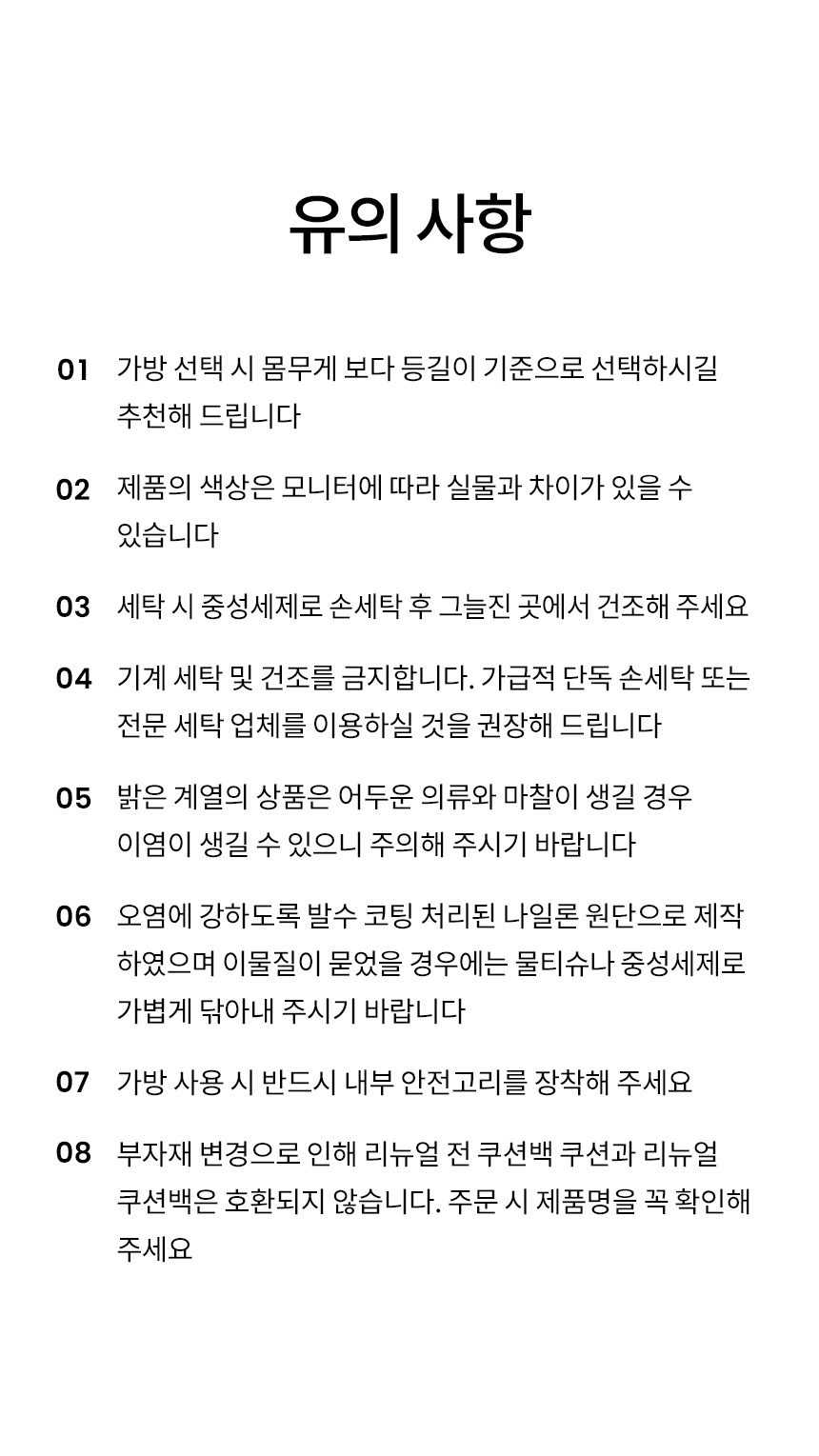 [NEW신상][무료배송] 리카리카 쿠션백 토프&아이보리 M/L 35번째