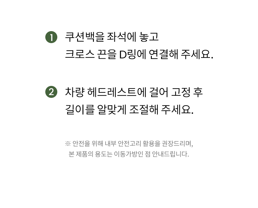 [NEW신상][무료배송] 리카리카 쿠션백 토프&아이보리 M/L 23번째