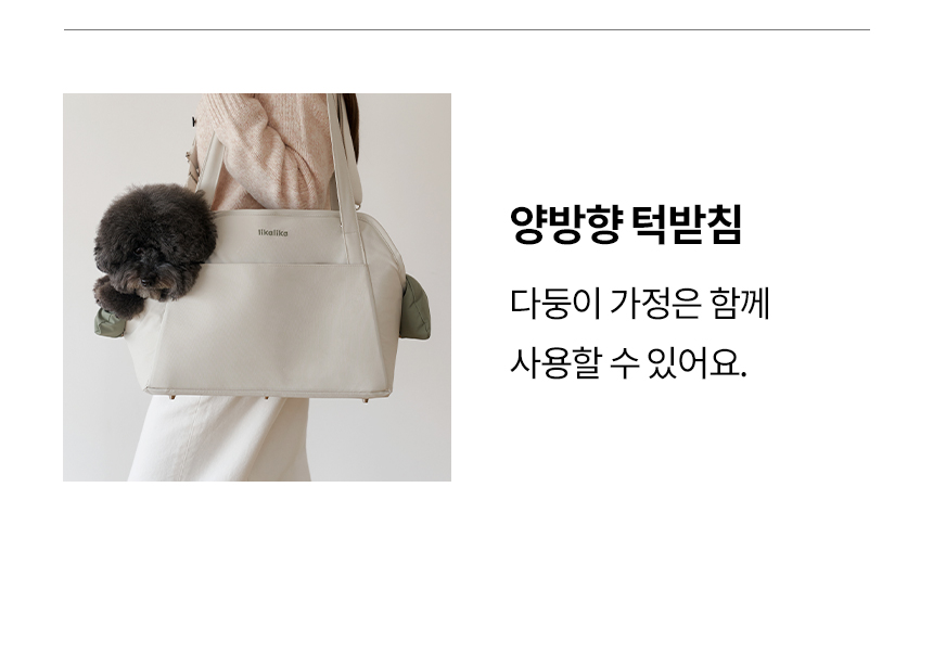 [NEW신상][무료배송] 리카리카 쿠션백 토프&아이보리 M/L 30번째