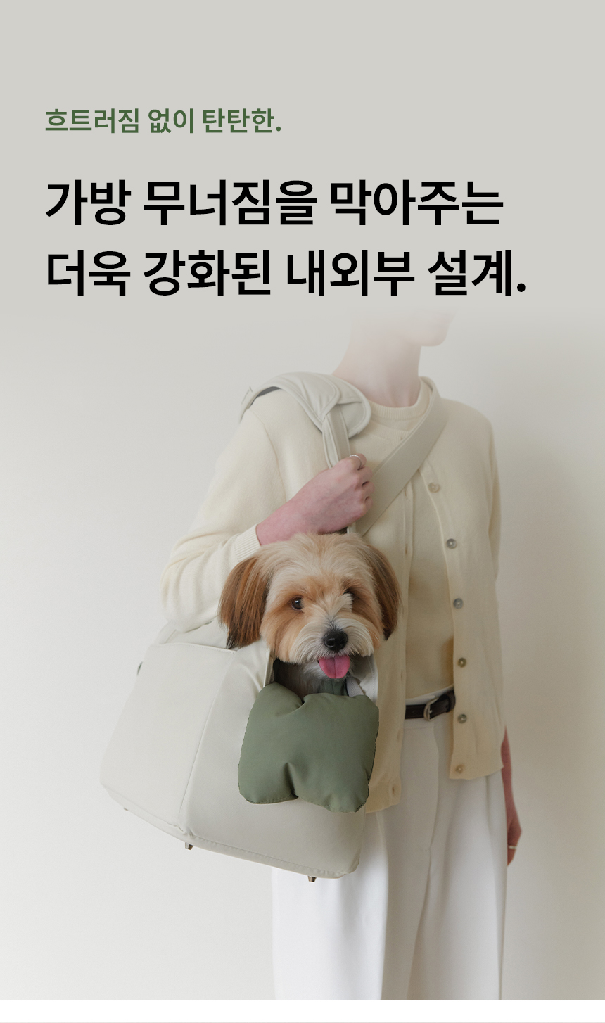[NEW신상][무료배송] 리카리카 쿠션백 토프&아이보리 M/L 11번째