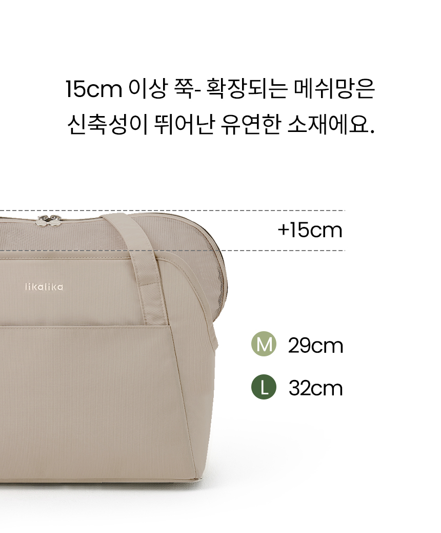 [NEW신상][무료배송] 리카리카 쿠션백 토프&아이보리 M/L 9번째