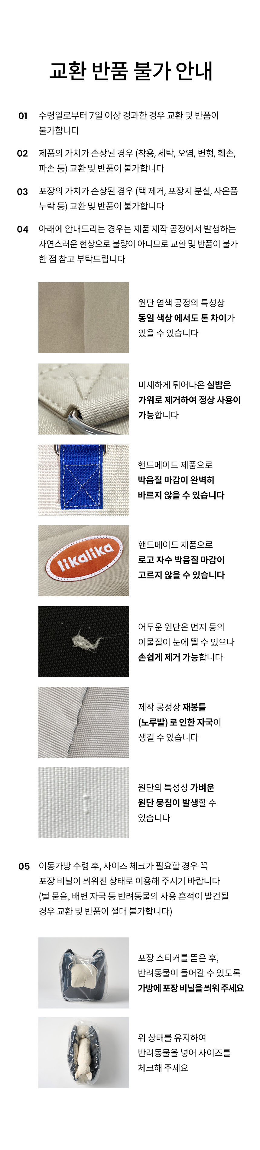 [NEW신상][무료배송] 리카리카 쿠션백 토프&아이보리 M/L 36번째