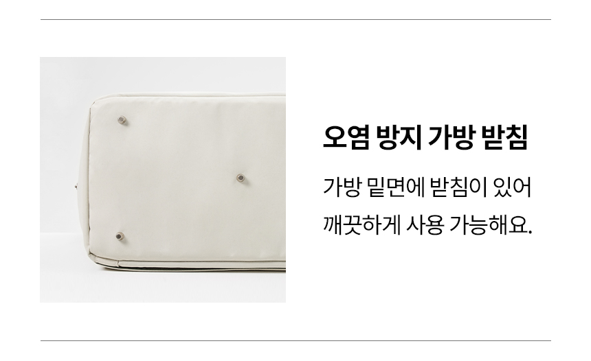 [NEW신상][무료배송] 리카리카 쿠션백 토프&아이보리 M/L 26번째