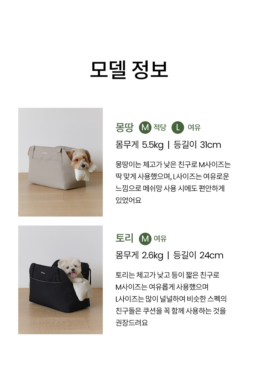 [NEW신상][무료배송] 리카리카 쿠션백 토프&아이보리 M/L 31번째