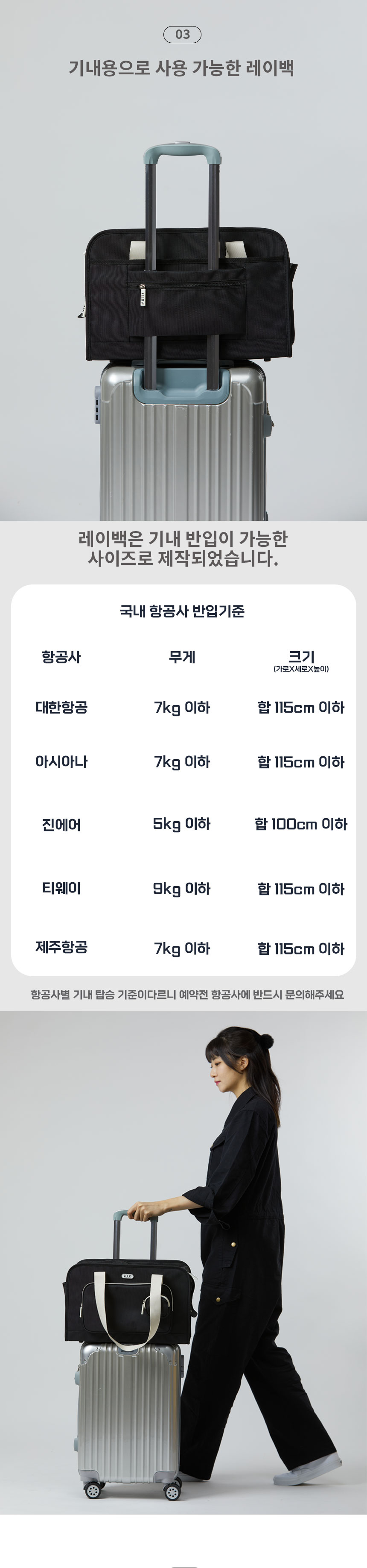 [무료배송] ILLO 레이백 블랙/아이보리 M/XL 4번째