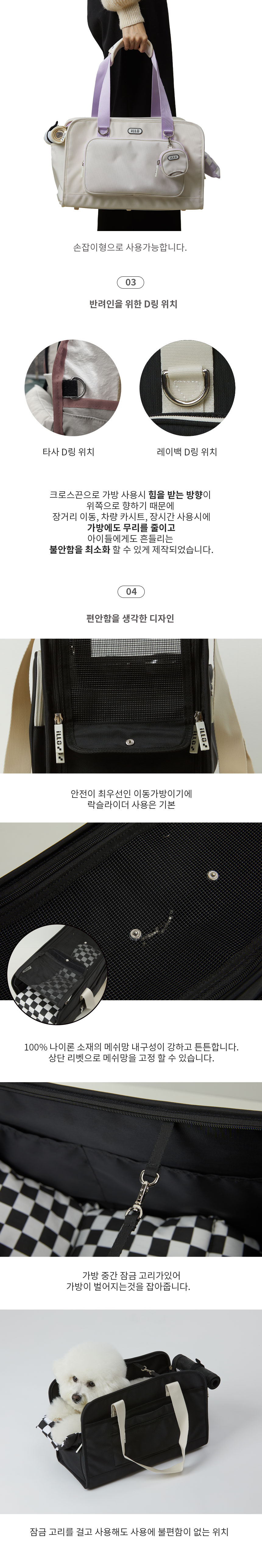 [무료배송] ILLO 레이백 블랙/아이보리 M/XL 3번째