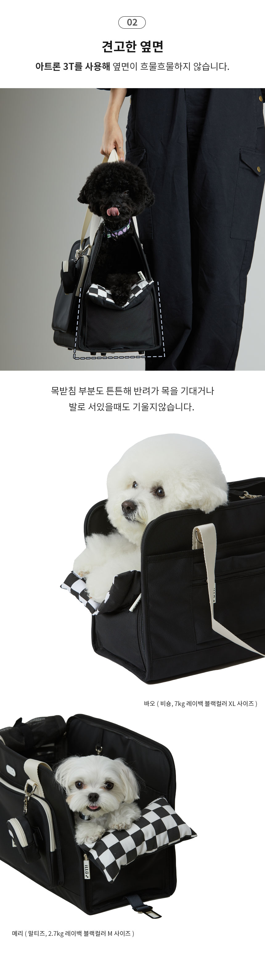 [무료배송] ILLO 레이백 블랙/아이보리 M/XL 2번째