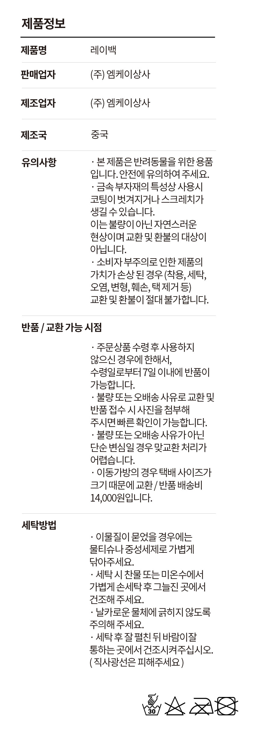 [무료배송] ILLO 레이백 블랙/아이보리 M/XL 8번째