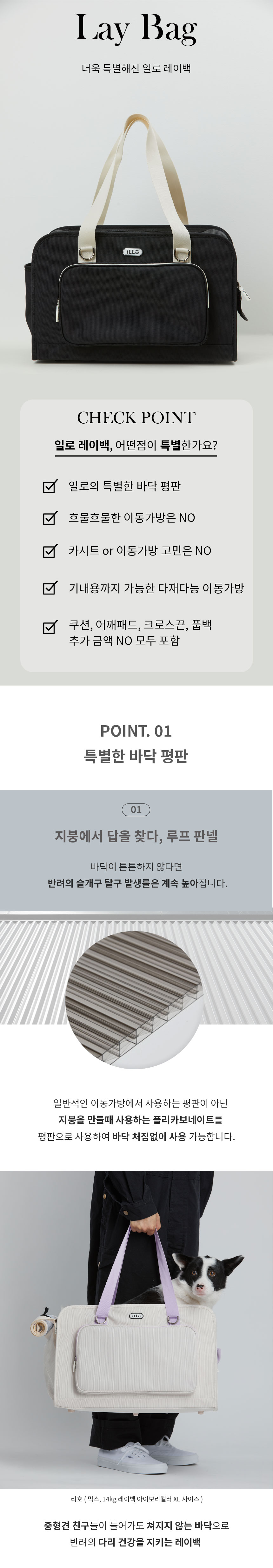 [무료배송] ILLO 레이백 블랙/아이보리 M/XL 1번째