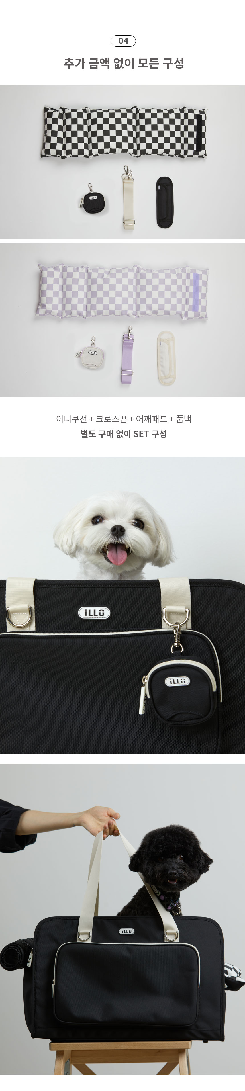 [무료배송] ILLO 레이백 블랙/아이보리 M/XL 6번째
