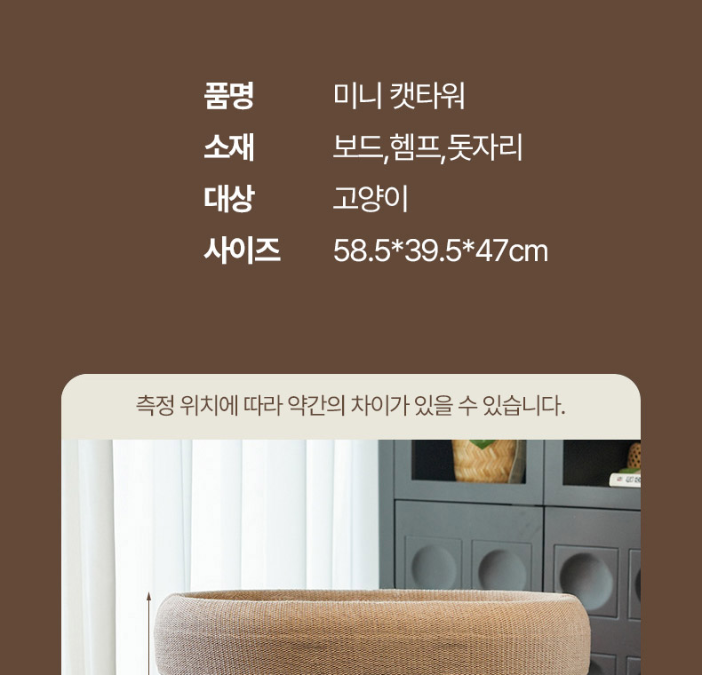 [NEW신상][무료배송] 펫볼루션 사이잘 기둥 스크래쳐 캣타워 13번째