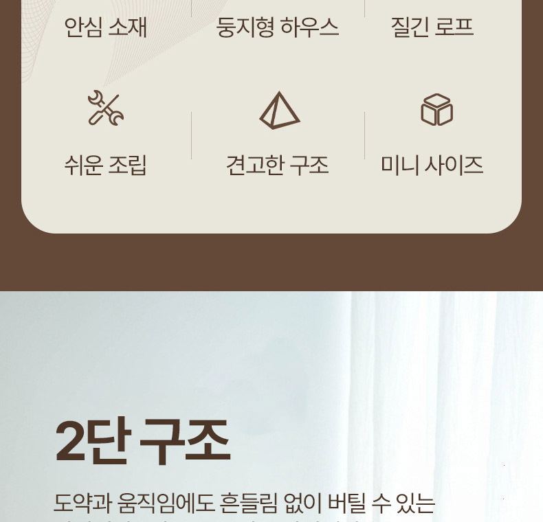 [NEW신상][무료배송] 펫볼루션 사이잘 기둥 스크래쳐 캣타워 5번째