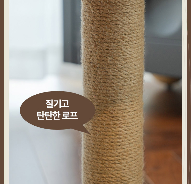 [NEW신상][무료배송] 펫볼루션 사이잘 기둥 스크래쳐 캣타워 9번째