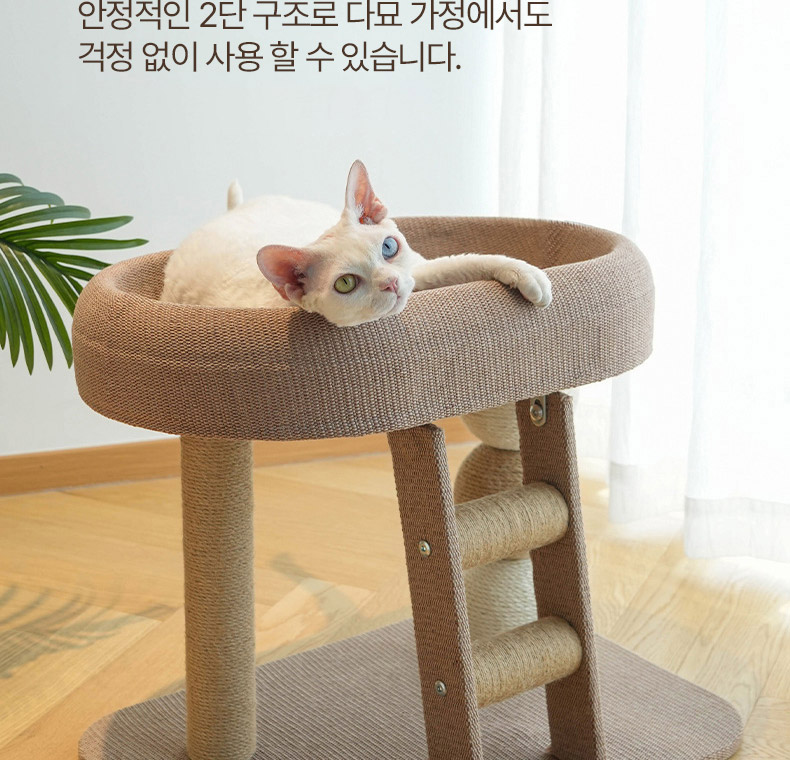 [NEW신상][무료배송] 펫볼루션 사이잘 기둥 스크래쳐 캣타워 6번째