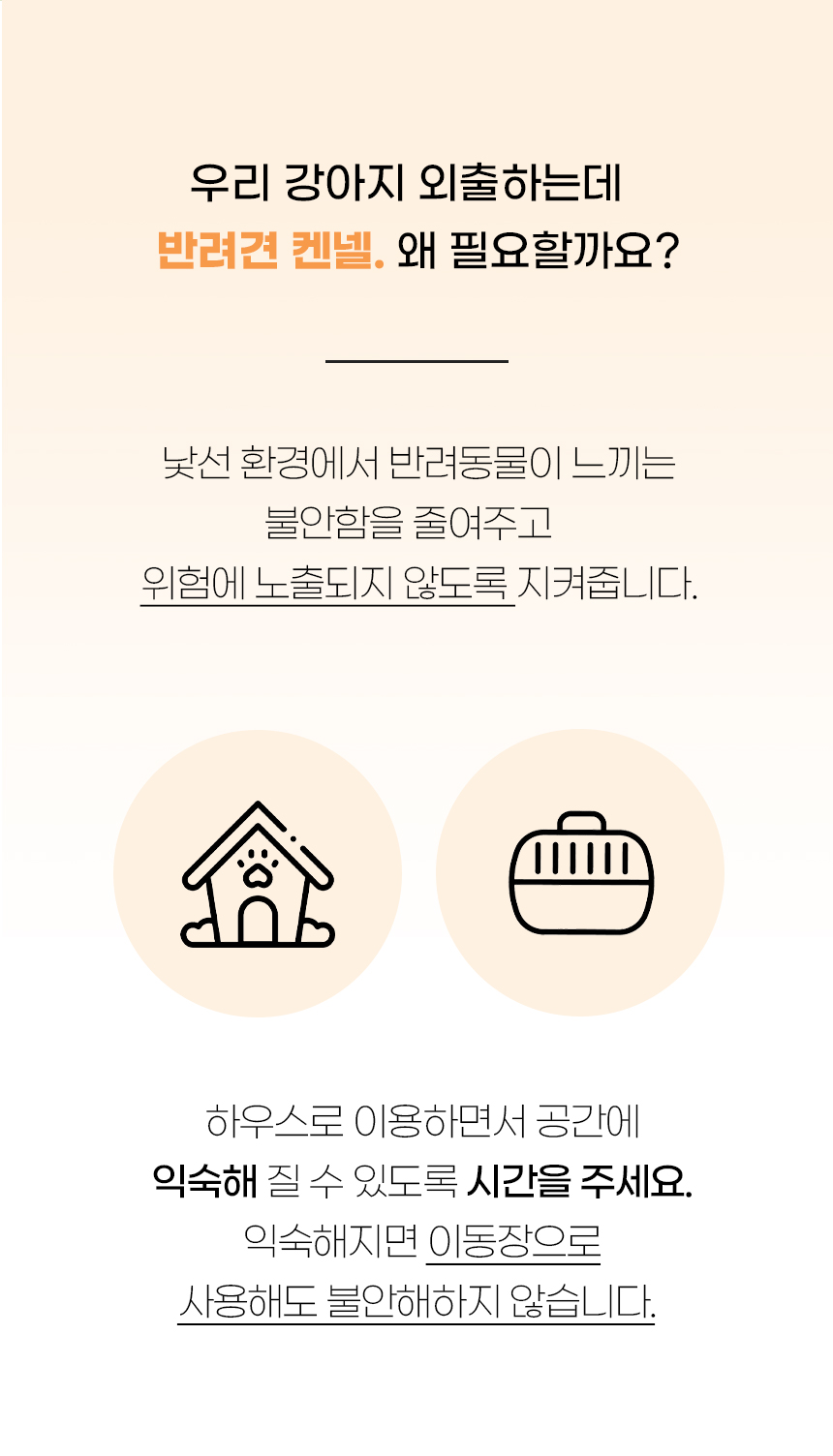 [NEW신상][무료배송] 개과천선 루프 켄넬 이동장 (그레이/그린) 2번째