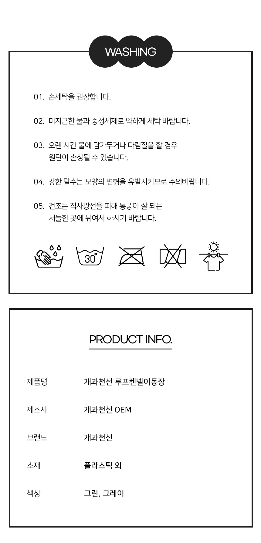[NEW신상][무료배송] 개과천선 루프 켄넬 이동장 (그레이/그린) 12번째