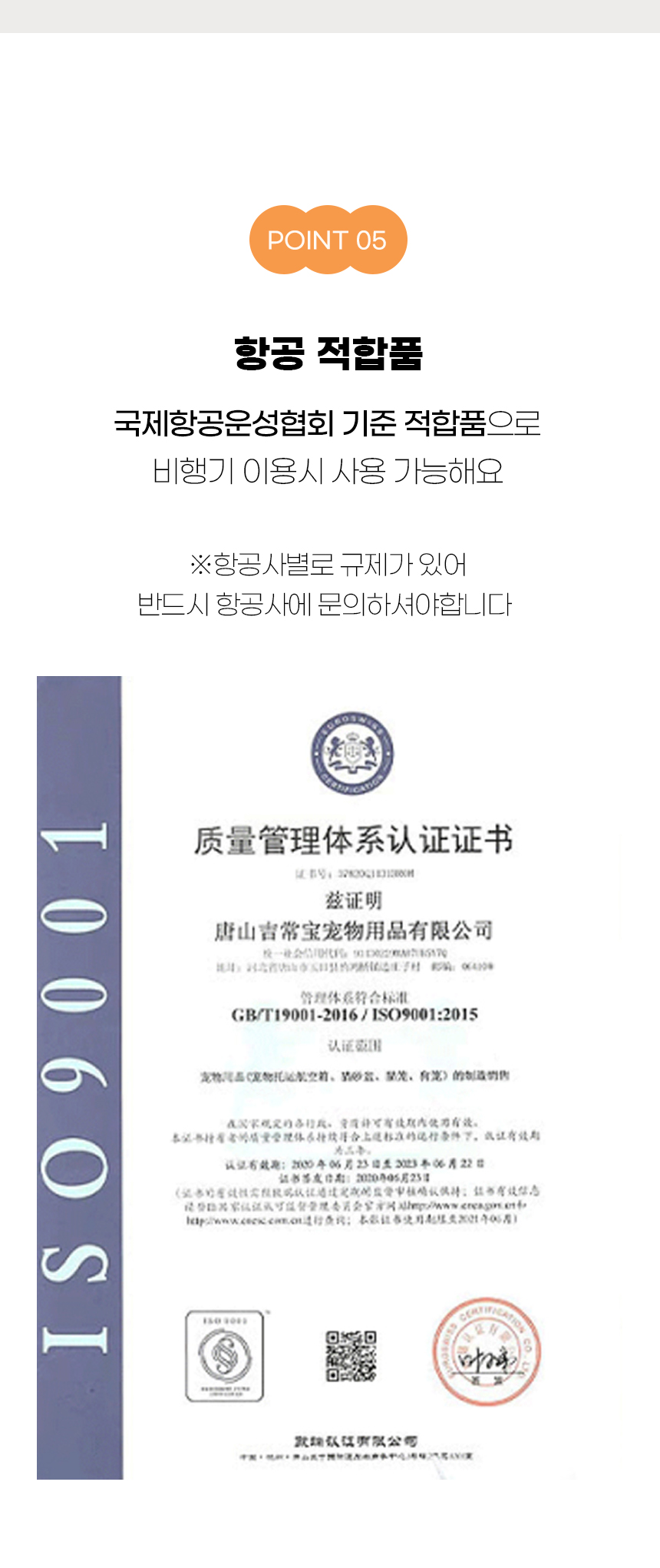 [NEW신상][무료배송] 개과천선 루프 켄넬 이동장 (그레이/그린) 9번째