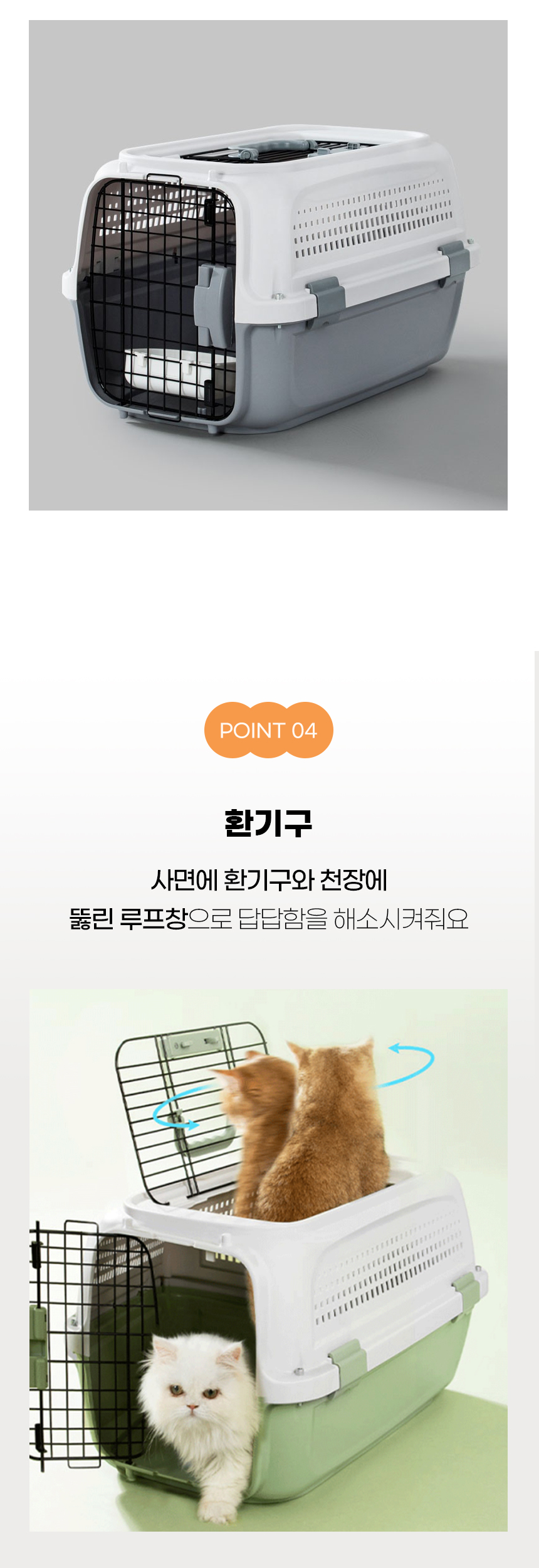 [NEW신상][무료배송] 개과천선 루프 켄넬 이동장 (그레이/그린) 8번째