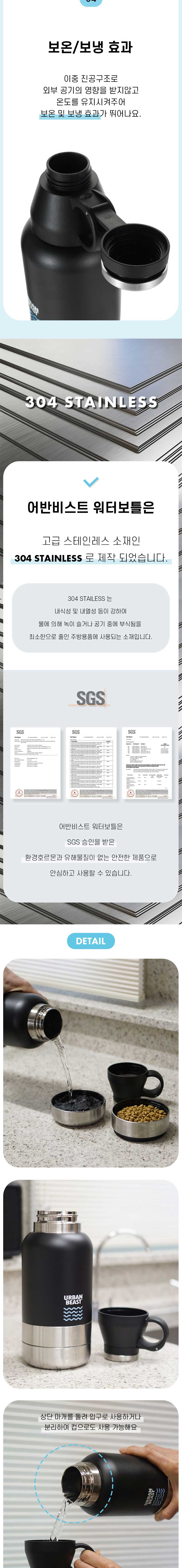 [무료배송] 어반비스트 워터보틀 3번째