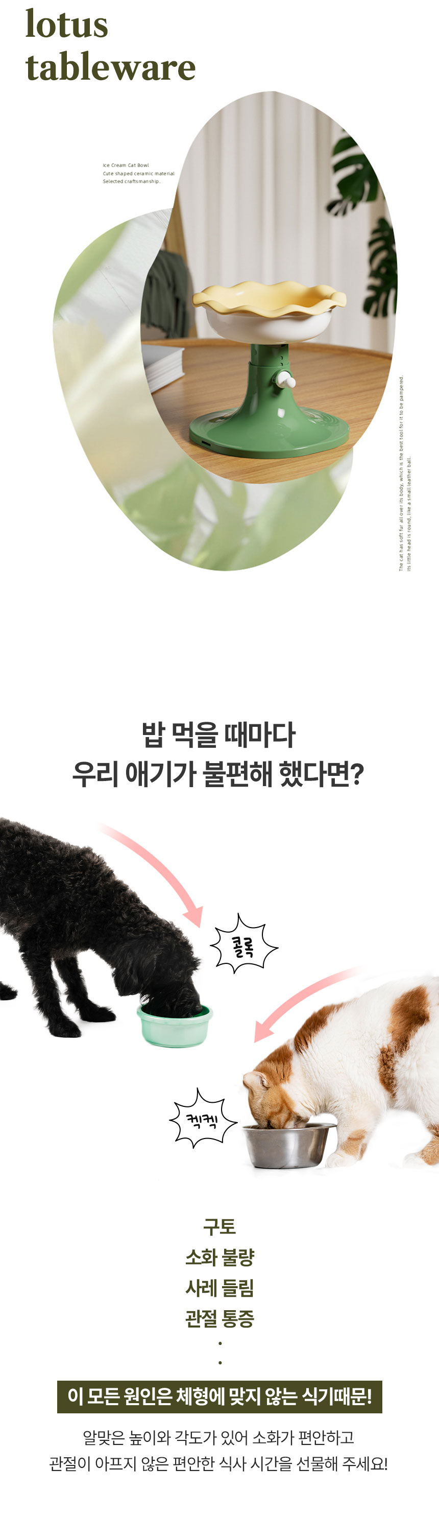 [무료배송] 크레용펫 높이 각도 조절 연꽃 플라워식기 베이비핑크/레몬옐로우 2번째