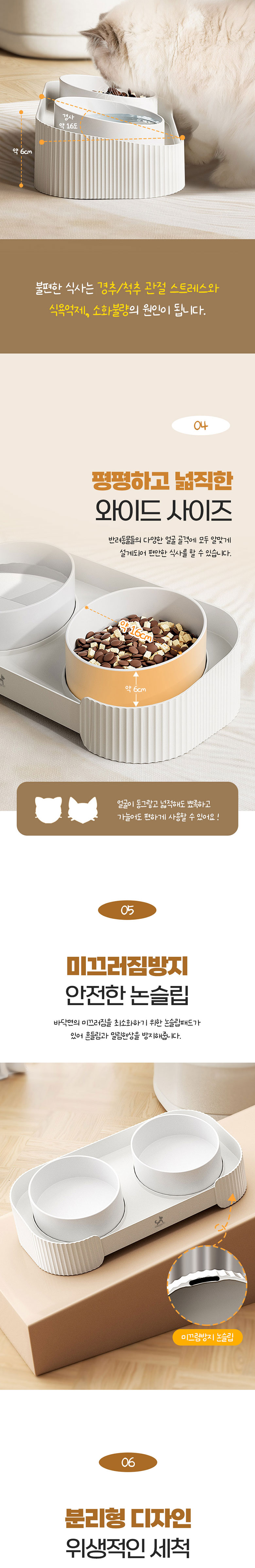 [무료배송] 딩동펫 반려동물 크리미 세라믹 더블 보울 식기 3번째