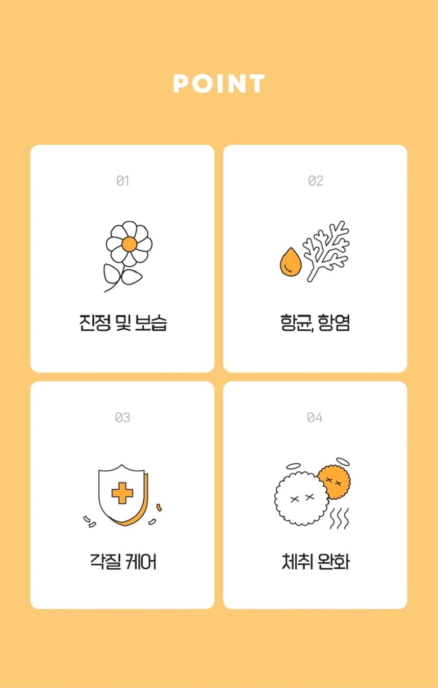 [무료배송] 정글몬스터 카모마일 이어클리너 120ml 2번째