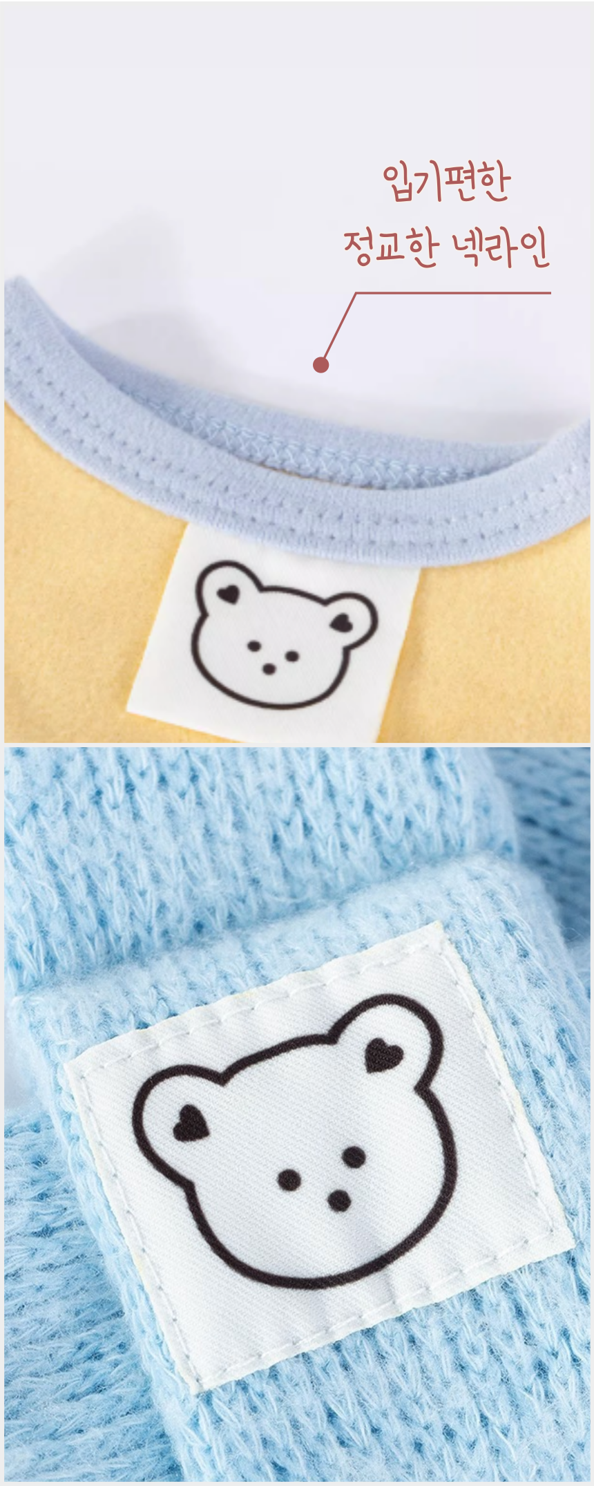 [무료배송] 알뜰펫 목도리 폴라티 옐로우+블루/핑크+블루/핑크+그린 XS-2XL 9번째