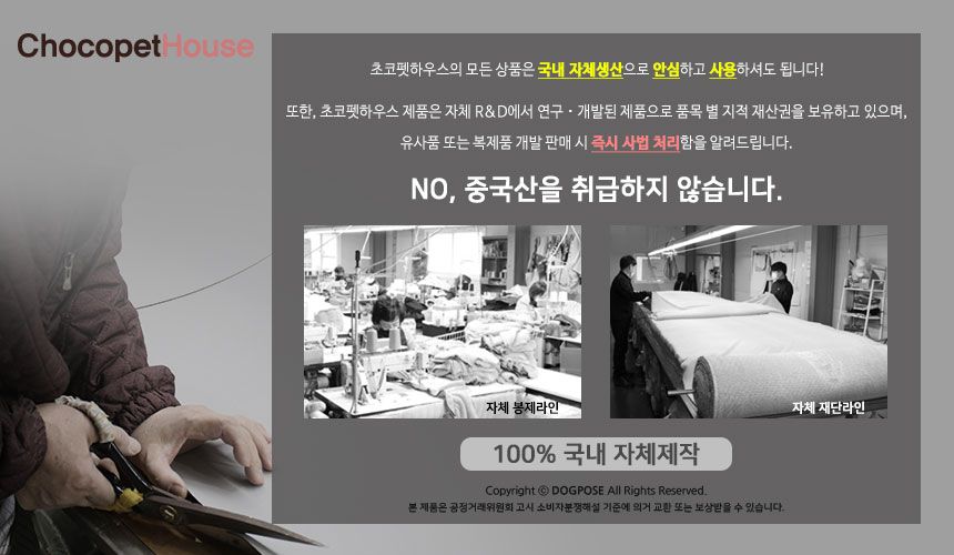 [무료배송] 초코펫하우스 산책왕 패딩조끼 네이비/핑크 S-XL 22번째