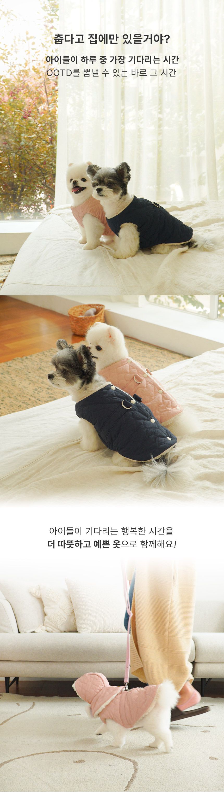 [무료배송] 초코펫하우스 산책왕 패딩조끼 네이비/핑크 S-XL 4번째