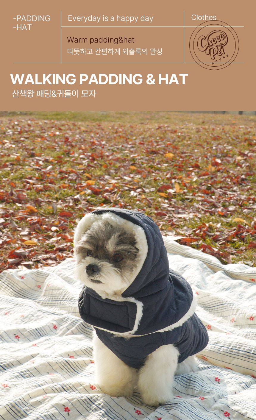 [무료배송] 초코펫하우스 산책왕 패딩조끼 네이비/핑크 S-XL 1번째