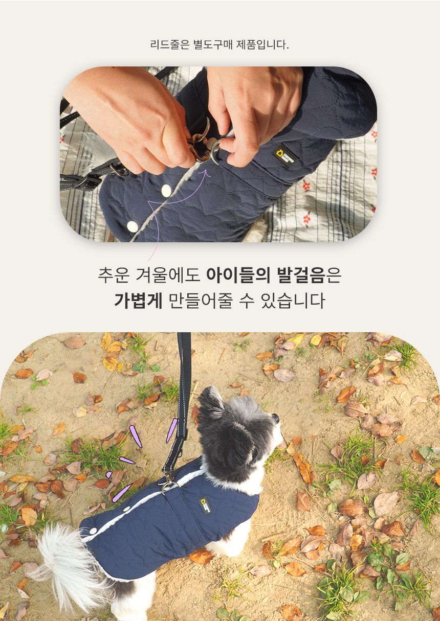 [무료배송] 초코펫하우스 산책왕 패딩조끼 네이비/핑크 S-XL 15번째