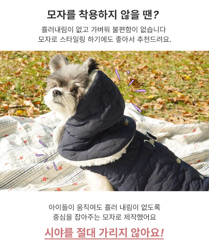 [무료배송] 초코펫하우스 산책왕 패딩조끼 네이비/핑크 S-XL 11번째