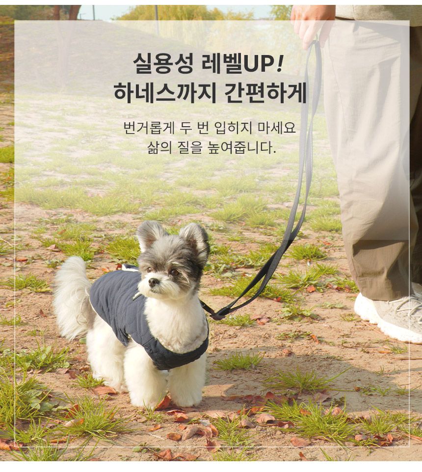 [무료배송] 초코펫하우스 산책왕 패딩조끼 네이비/핑크 S-XL 13번째