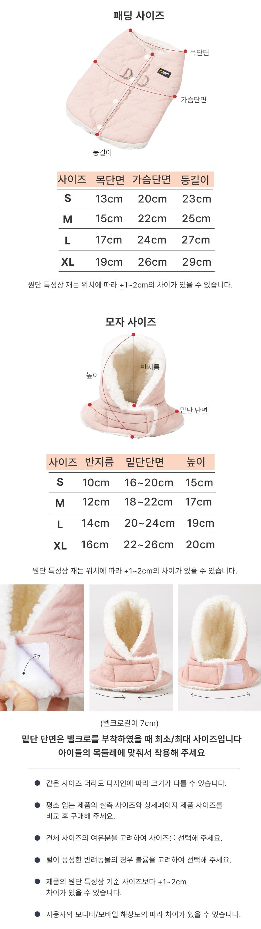 [무료배송] 초코펫하우스 산책왕 패딩조끼 네이비/핑크 S-XL 19번째