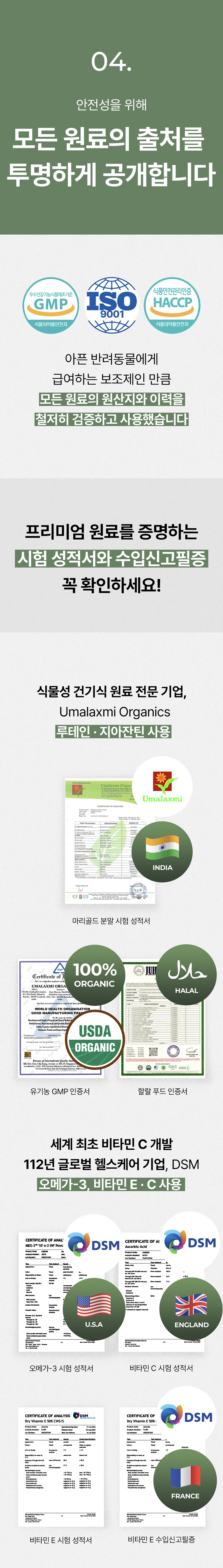 [NEW신상] [무료배송] 라이펫 진정성 LZ 루테인 지아잔틴 눈 영양제 2gx30포 15번째