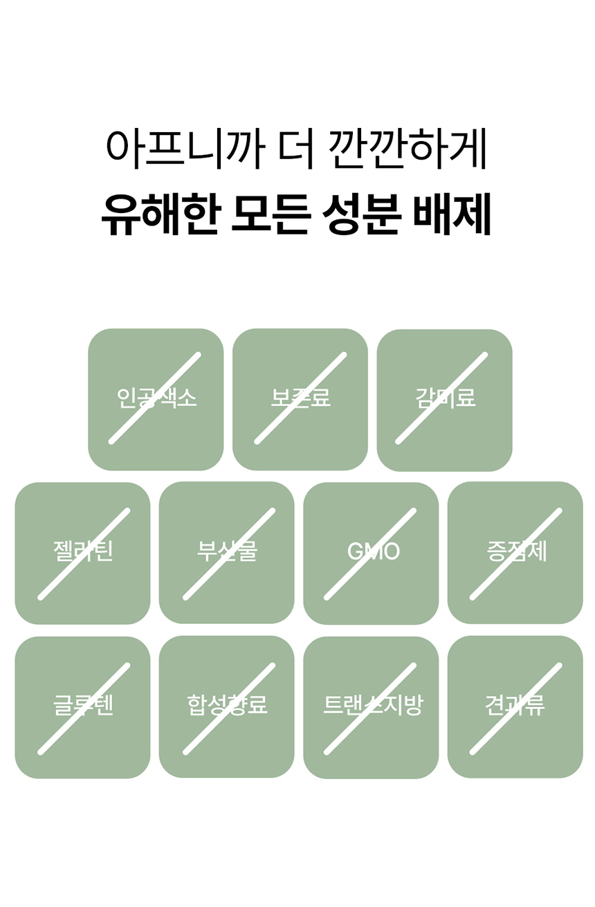 [NEW신상] [무료배송] 라이펫 진정성 LZ 루테인 지아잔틴 눈 영양제 2gx30포 18번째