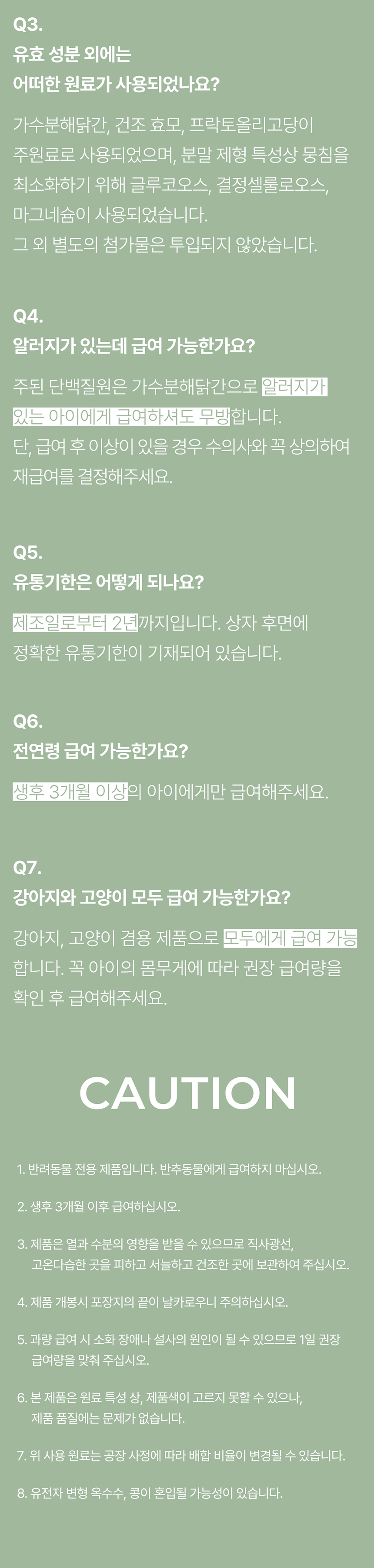 [NEW신상] [무료배송] 라이펫 진정성 LZ 루테인 지아잔틴 눈 영양제 2gx30포 24번째