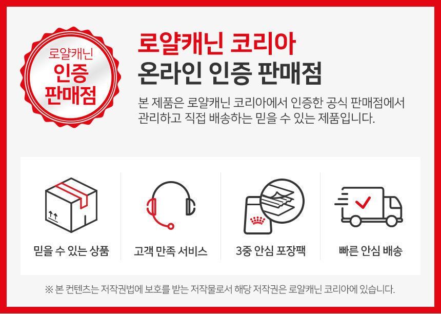 [사전예약] 로얄캐닌 캣 인도어 1.2kg 변냄새 감소 1번째