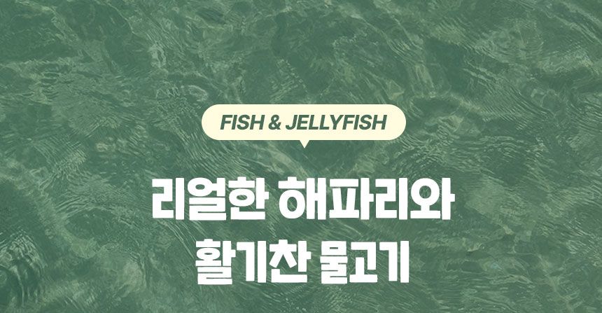 멍냥이랑 캣플릭스 기본형 9번째
