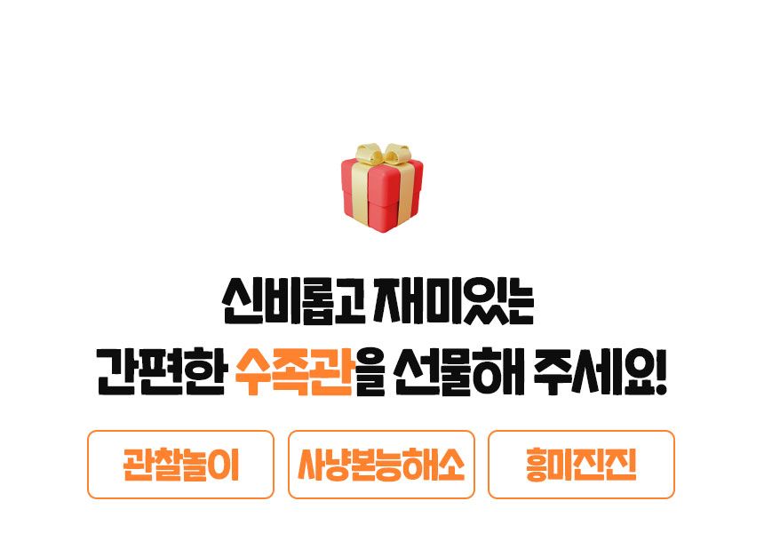 멍냥이랑 캣플릭스 기본형 5번째