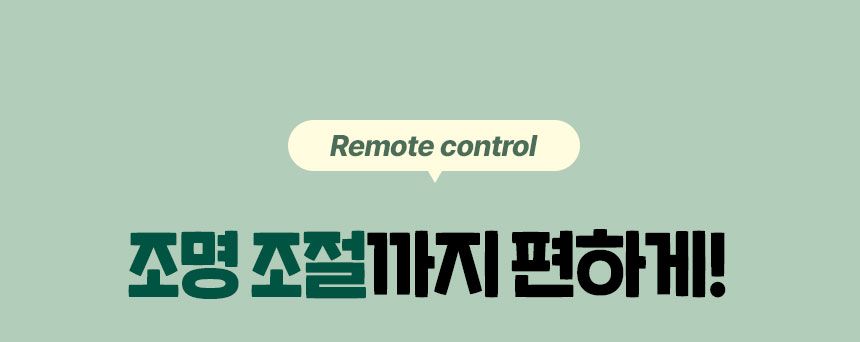 멍냥이랑 캣플릭스 기본형 17번째