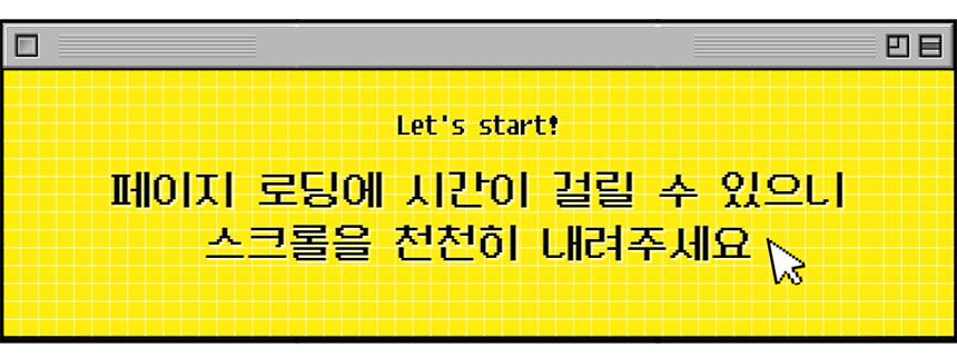 멍냥이랑 캣플릭스 기본형 2번째
