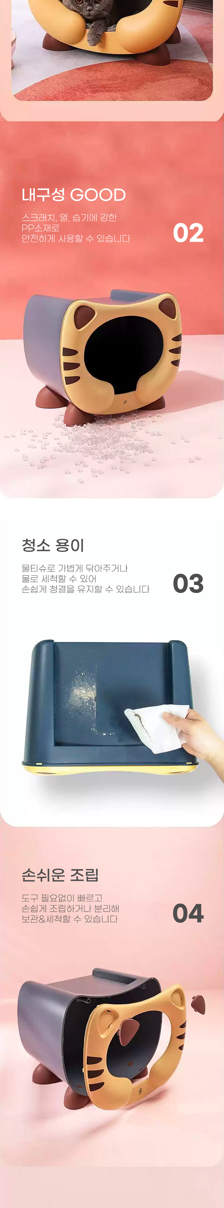 [무료배송] 딩동펫 반려동물 뮤즈캣 다용도 수납 하우스 네이비/옐로우/핑크 2번째