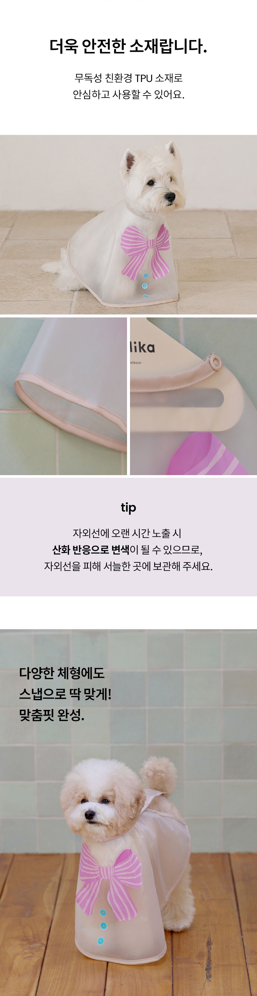 [NEW신상][무료배송] 리카리카 베베 보우 세안보 퍼플 5번째