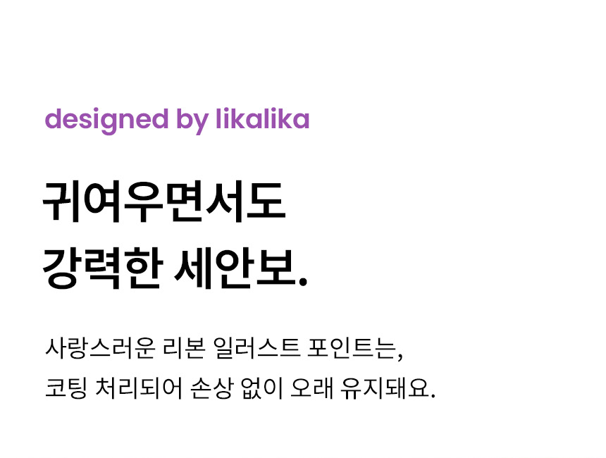 [NEW신상][무료배송] 리카리카 베베 보우 세안보 퍼플 7번째