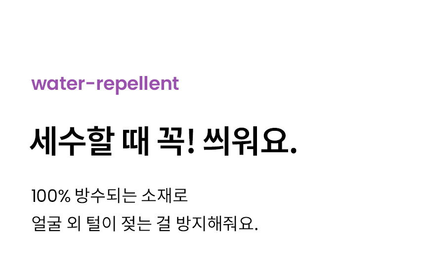 [NEW신상][무료배송] 리카리카 베베 보우 세안보 퍼플 3번째