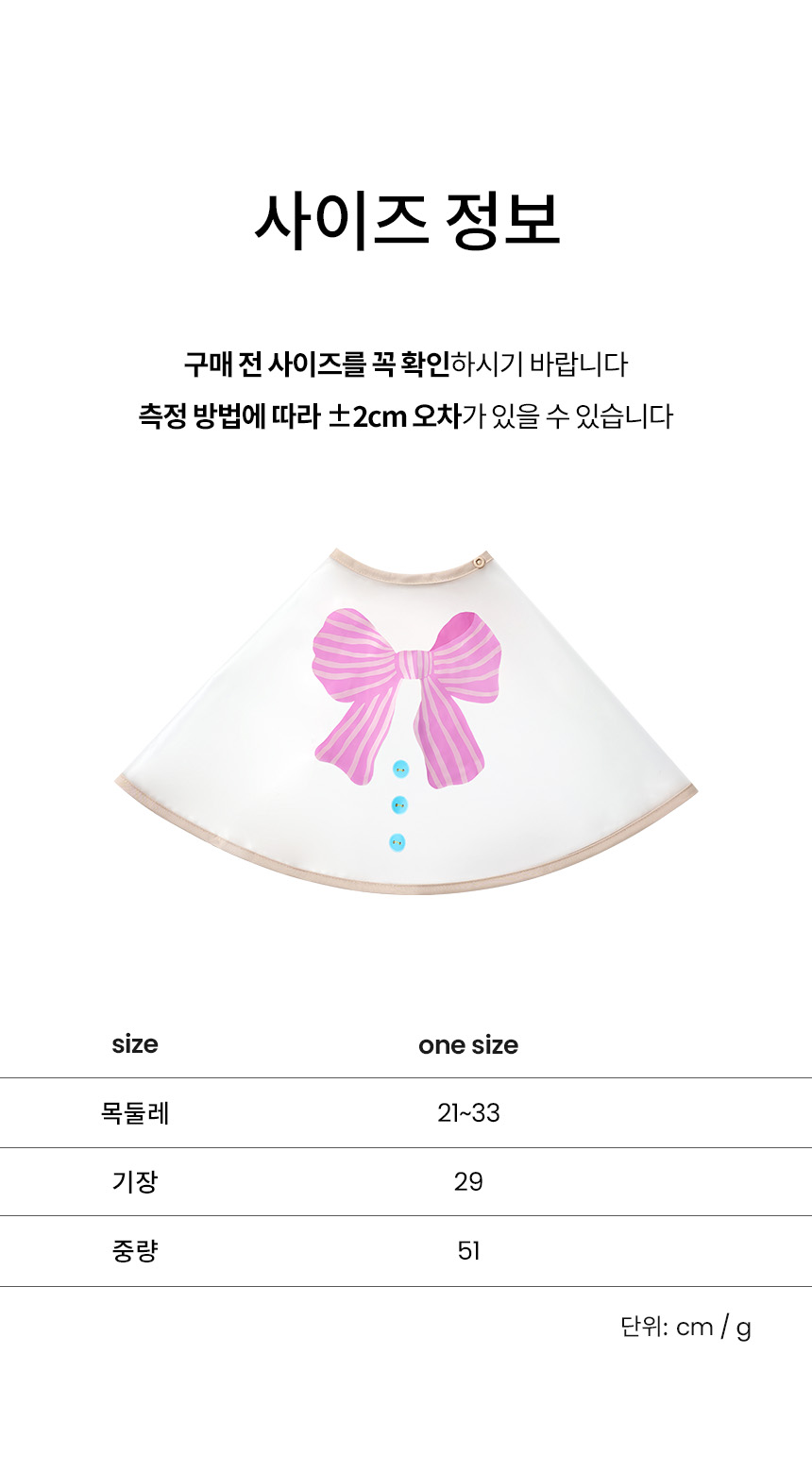 [NEW신상][무료배송] 리카리카 베베 보우 세안보 퍼플 11번째