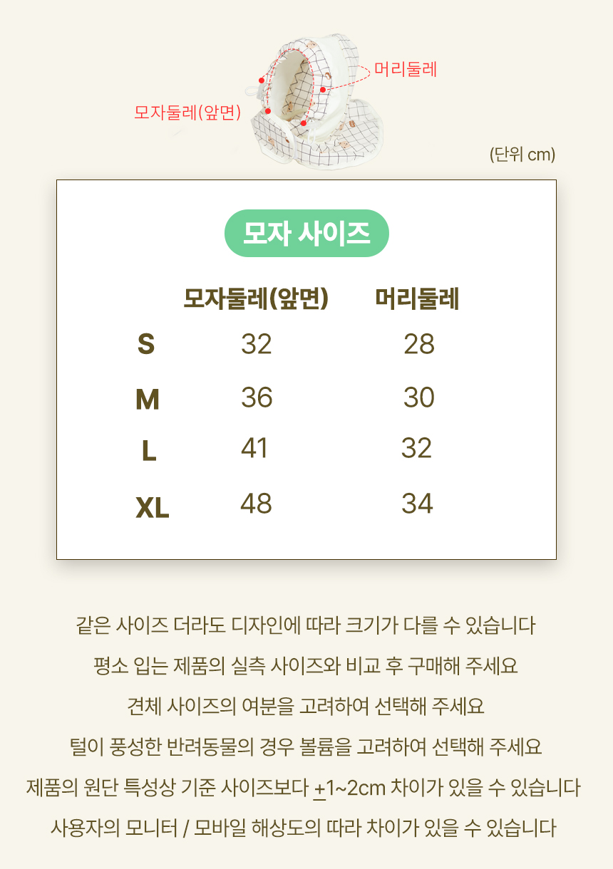 [무료배송] 초코펫하우스 산책왕 우비 아이보리/브라운 S-XL 11번째