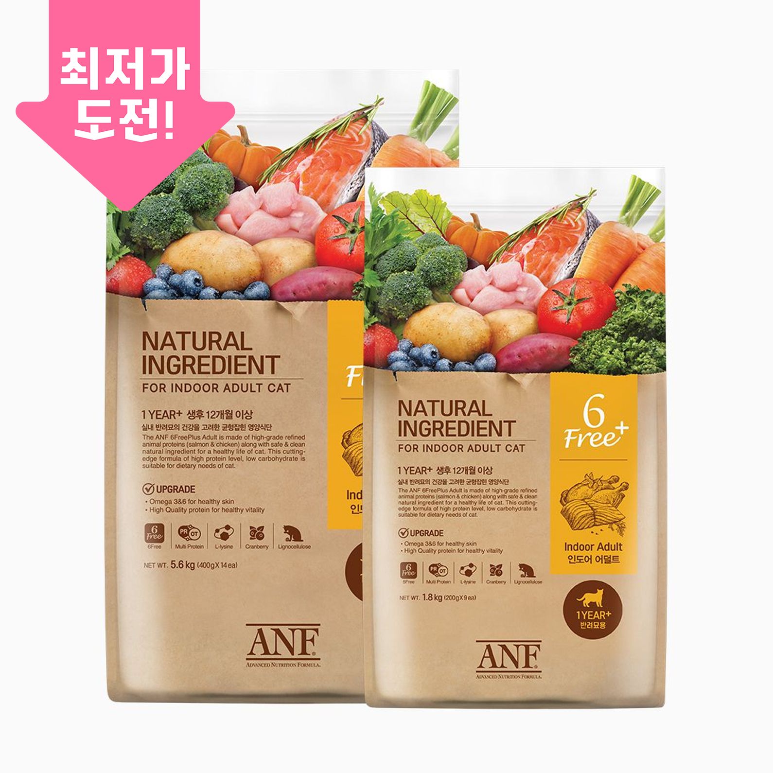 ANF 캣 6 Free 플러스 어덜트 모음 0번